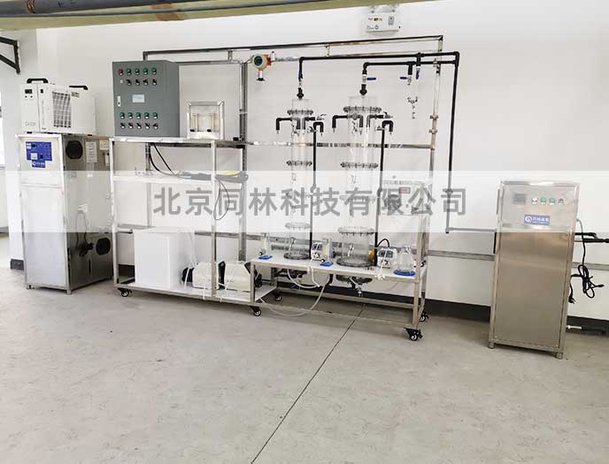 100L多相中试臭氧高级催化氧化装置